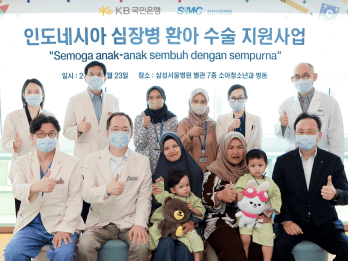 KB Kookmin Bank Bantu Anak Indonesia Operasi Jantung di Korea Selatan